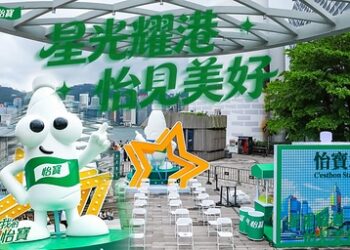 CR Beverage Launches C’estbon Pop-up on Hong Kong’s Avenue of Stars, Showcasing Its Premium Beverage Portfolio