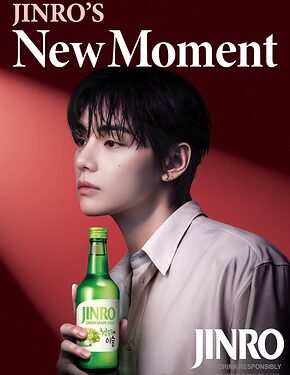 JINRO, the World’s No. 1 Soju Brand, Partners with V of BTS