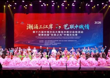 Xinhua Silk Road: Sub-venue of 16th China-Russia culture fair opens in Jiamusi, NE China’s Heilongjiang Province