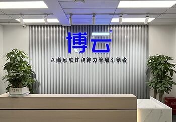 BoCloud Technology Completes New Hundreds-of-Millions-Yuan Financing