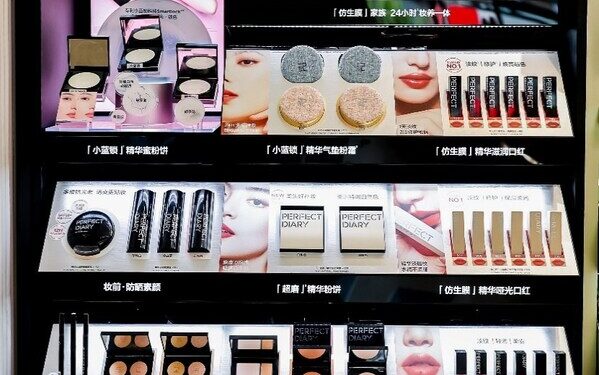 Yatsen Group Announces Partnership with Sephora China, Cementing Position as a Science-Led Beauty Innovation Leader
