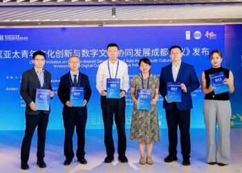 Future Vision Cultural Industry Dialogue held in Chengdu: empowering youth-led innovation for regional cooperation