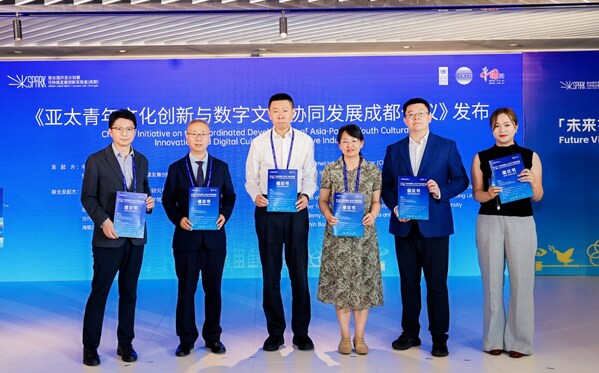 Future Vision Cultural Industry Dialogue held in Chengdu: empowering youth-led innovation for regional cooperation