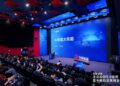 ChinaAMC Unveils Strategy for H2 as AI Shifts from Conviction to Earnings