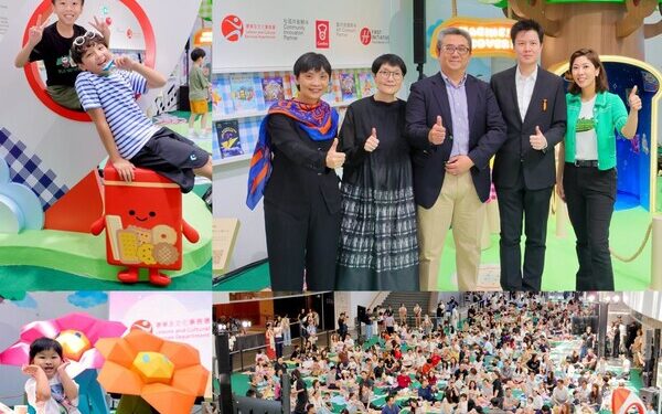 2026 International Arts Carnival Kicks Off This July