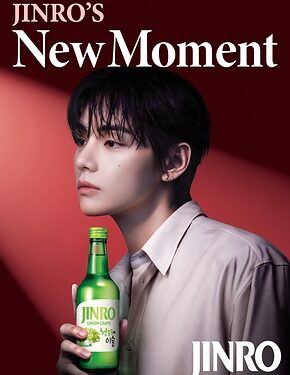 JINRO, the World’s No. 1 Soju Brand, Partners with V of BTS