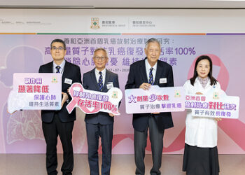 HKSH’s First-in-Asia Comparative Study on Radiotherapy for Breast Cancer Reveals Hypofractionated Proton Therapy Prevents Breast Cancer Recurrence with 100% Survival Rate