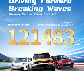 GAC Achieves Rapid Global Sales Growth in H1 with Strong Performance Across Markets