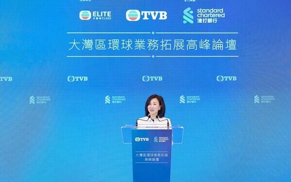 Standard Chartered Supports GBA Summit Officiated by HKSAR Chief Executive
