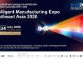 Powering ASEAN’s Manufacturing Transformation: IME 2026 Connects Technology, Industry and Opportunity