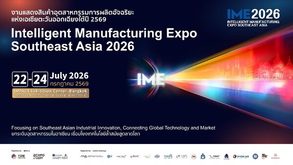 Powering ASEAN’s Manufacturing Transformation: IME 2026 Connects Technology, Industry and Opportunity