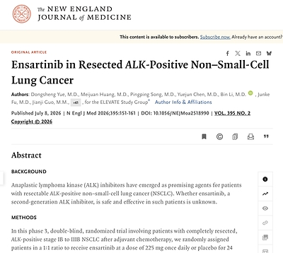 Groundbreaking Achievement: Study of Ensartinib as Postoperative Adjuvant Therapy Published in The New England Journal of Medicine