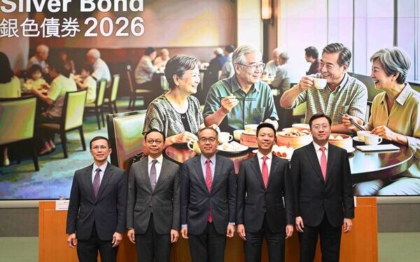 Silver Bond minimum rate set at 4.25%