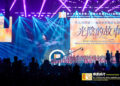 The 16th Worldwide Chinese Life Insurance Congress & 2026 International Dragon Award (IDA) Annual Conference Grandly Held