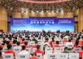 CCTV+: Int’l Congress of Basic Science opens in Beijing