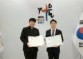 Shilla Stay Signs Accommodation Partnership for World Youth Day Seoul 2027
