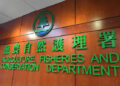 AFCD arrests dog keeper