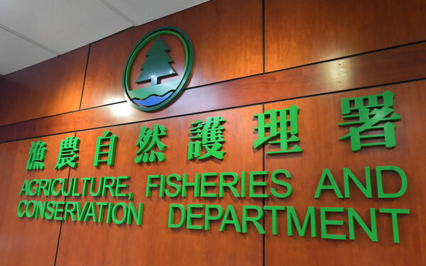 AFCD arrests dog keeper