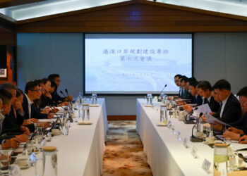 HK-SZ control points meeting held
