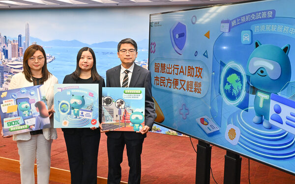 AI systems to boost smart mobility
