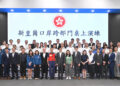 Port tabletop exercise held