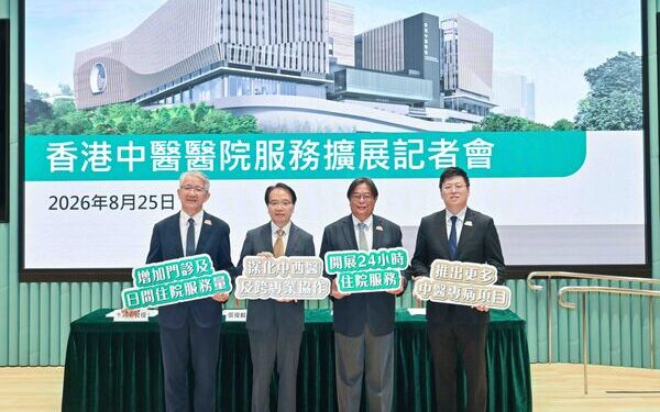 CM hospital service to expand