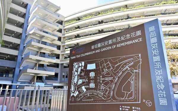FEHD expands niche allocation