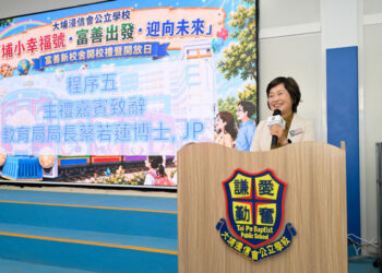 New Tai Po school premises open