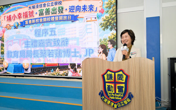New Tai Po school premises open
