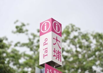 Acquisition acceptance reminded