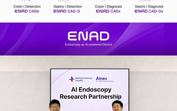 Ainex’s ENAD Chosen for Singapore’s National University Hospital After Global Competition