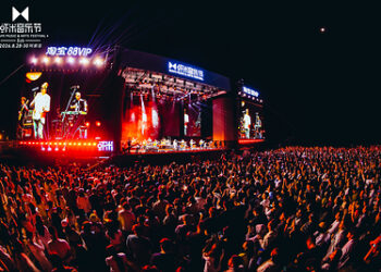 Xiami Music & Arts Festival Returns for 5th Edition with The Cardigans Leading a Global Lineup