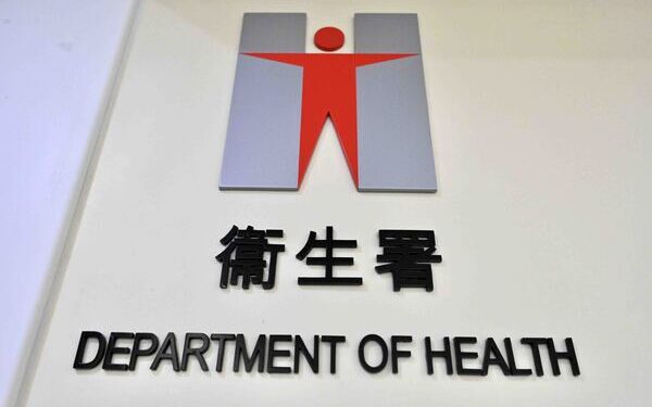 DH warns of fake vaccine