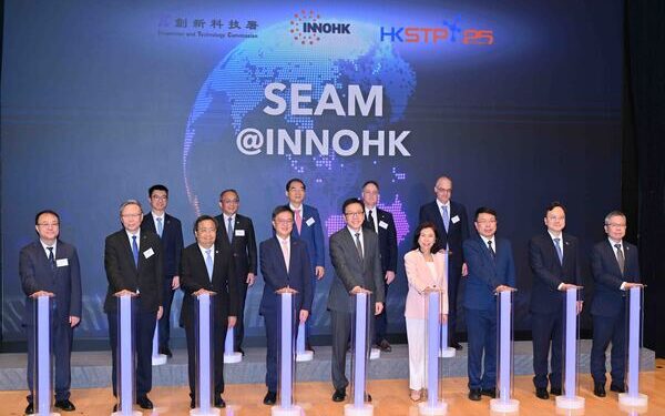 3rd InnoHK research cluster launched