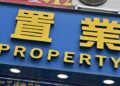 Property sales down 14.1% in August