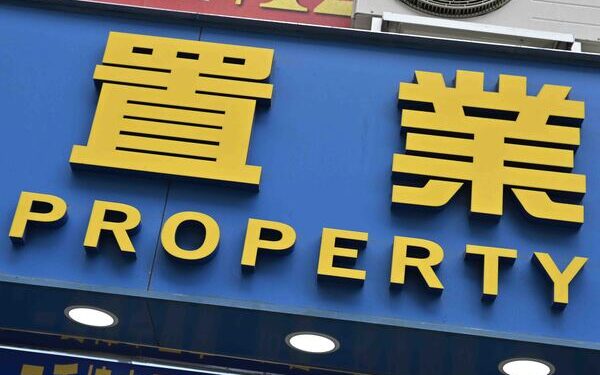 Property sales down 14.1% in August