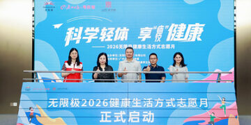 Infinitus Launches Healthy Lifestyle Volunteer Month, Bringing Chinese-Style Weight Management Education to Communities