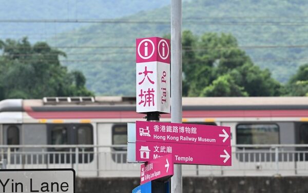 Wang Chi House buyouts continue