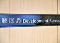 Hospital project to be reviewed