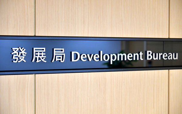 Hospital project to be reviewed