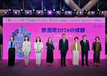 Hong Kong Week opens in Chengdu