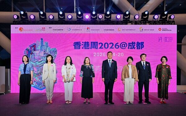Hong Kong Week opens in Chengdu