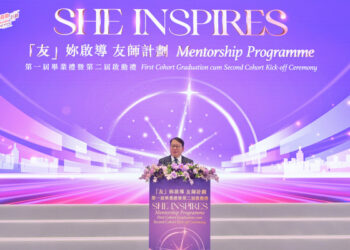 Mentorship continuity celebrated