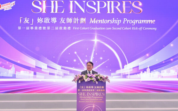 Mentorship continuity celebrated