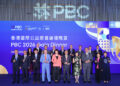 Jockey Club concludes landmark 10th anniversary of PBC with Gala Dinner featuring delegates from around the world to celebrate a decade of global dialogue
