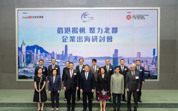 Going global seminar held