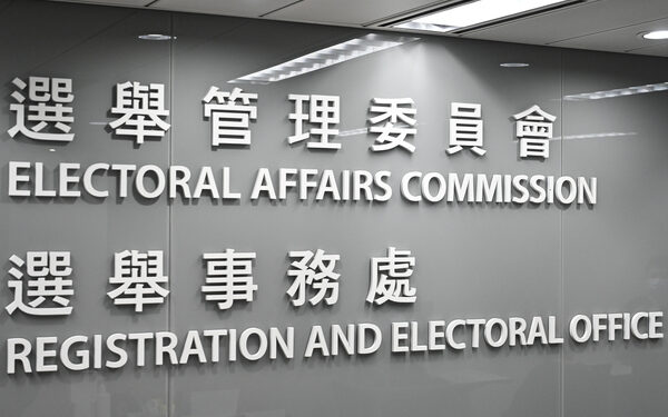 Election guidelines announced