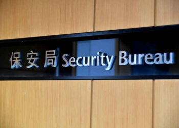 Justice served in HK Alliance case