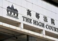 Attacks on court sentences decried