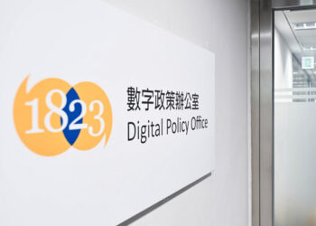HK to build ‘AI City Brain’ System